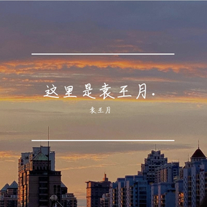 亚洲AV无码第一页
