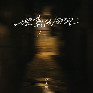 亚洲AV无码第一页
